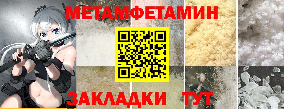 Тара  Amphetamine  Вход с VPN  АМФ 98% 