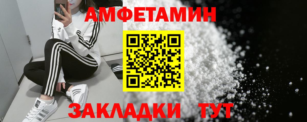 АМФ VHQ Тара