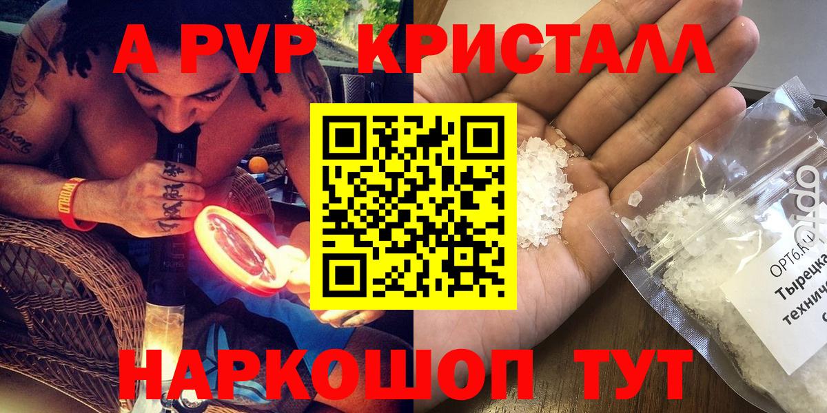 Тара  APVP мука  Альфа ПВП СК КРИС  Вход с VPN 
