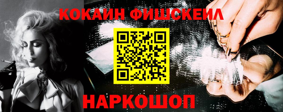 COCAIN Эквадор Тара