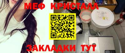 метамфетамин Будённовск