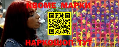 метамфетамин Будённовск