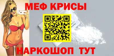 метамфетамин Бугуруслан