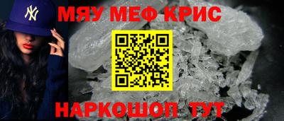 молекула духа Бузулук