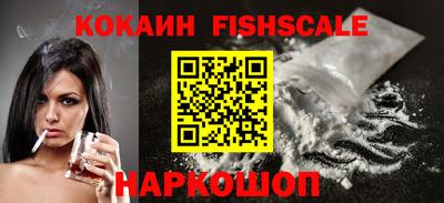 метамфетамин Будённовск