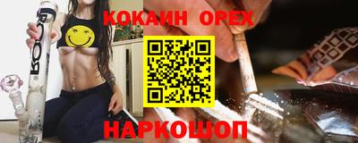 метамфетамин Будённовск