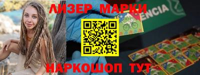 молекула духа Бузулук