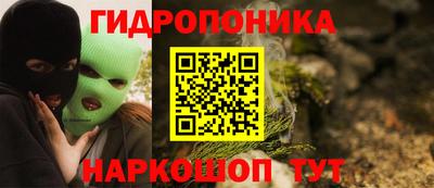 молекула духа Бузулук