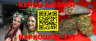 метамфетамин Будённовск
