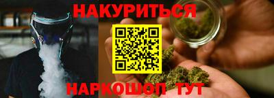 метамфетамин Будённовск