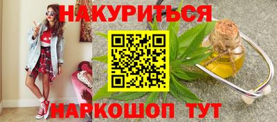 молекула духа Бузулук