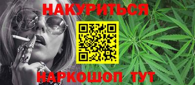 метамфетамин Будённовск