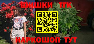 молекула духа Бузулук