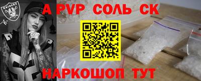 молекула духа Бузулук