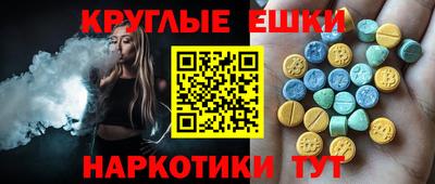 метамфетамин Бугуруслан