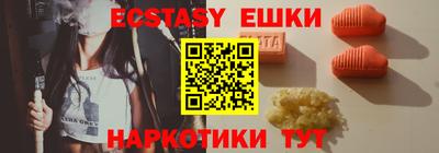 молекула духа Бузулук