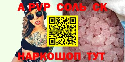 молекула духа Бузулук