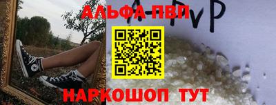 молекула духа Бузулук