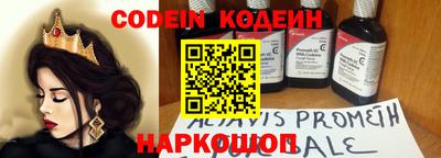 молекула духа Бузулук