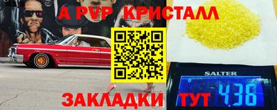 метамфетамин Бугуруслан