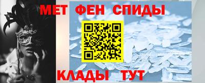 молекула духа Бузулук