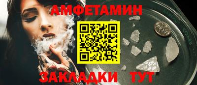 метамфетамин Будённовск