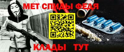 метамфетамин Бугуруслан