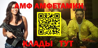 метамфетамин Будённовск