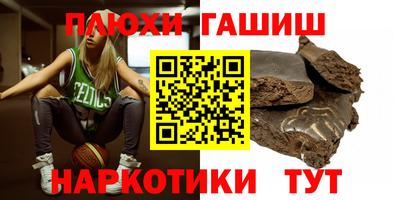 метамфетамин Бугуруслан