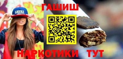 метамфетамин Бугуруслан