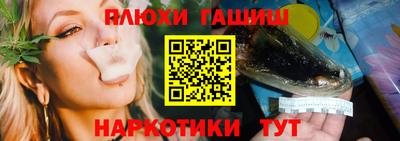 метамфетамин Бугуруслан