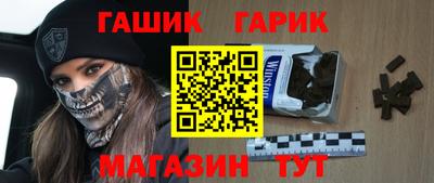 метамфетамин Бугуруслан