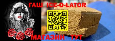 молекула духа Бузулук