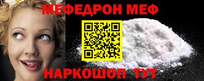 метамфетамин Бугуруслан