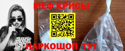 метамфетамин Бугуруслан