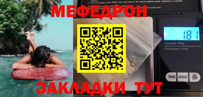метамфетамин Бугуруслан