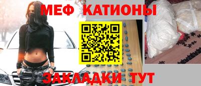 метамфетамин Будённовск