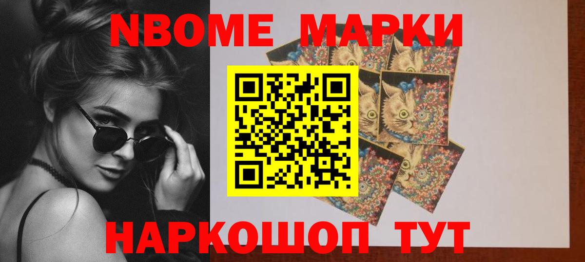 LSD-25 экстази ecstasy  блэк спрут   Тара  Вход с VPN  ЛСД экстази кислота 