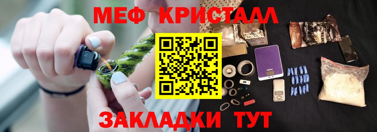 МЕФ  Вход с VPN  Тара  Меф 4 MMC 