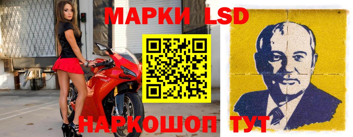Наркотические марки 1,5мг Тара