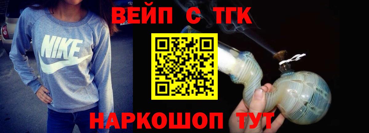 ТГК Wax Тара
