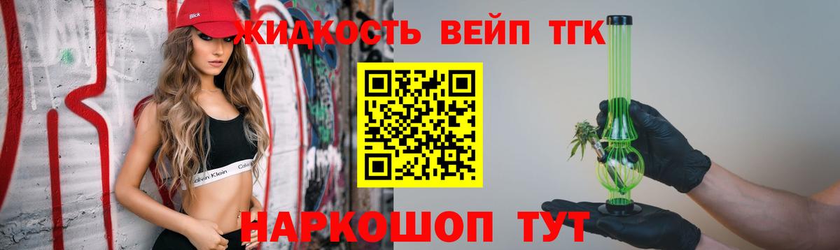 ссылка на мегу сайт  Вход с VPN  Тара  ТГК вейп 